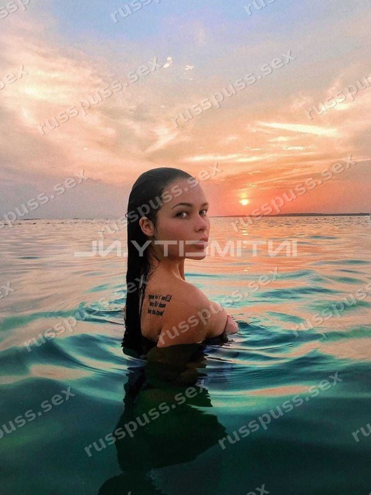 Полина