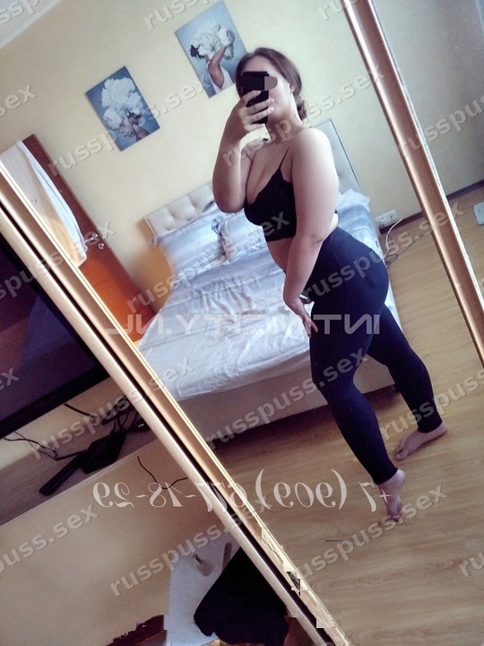 Алена