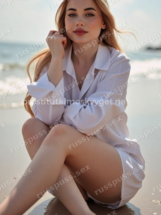 Полина