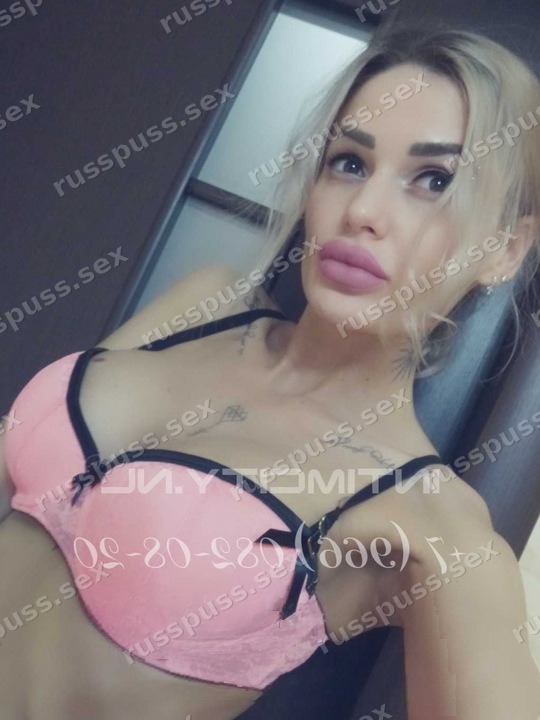 Александра