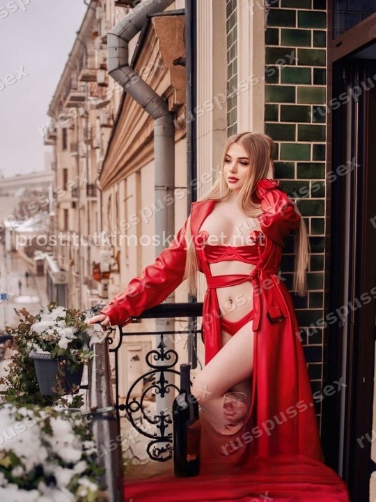 Полина